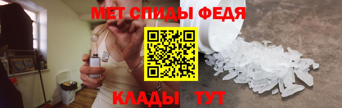 Amphetamine  АМФ Розовый  Вход с VPN  Железногорск 