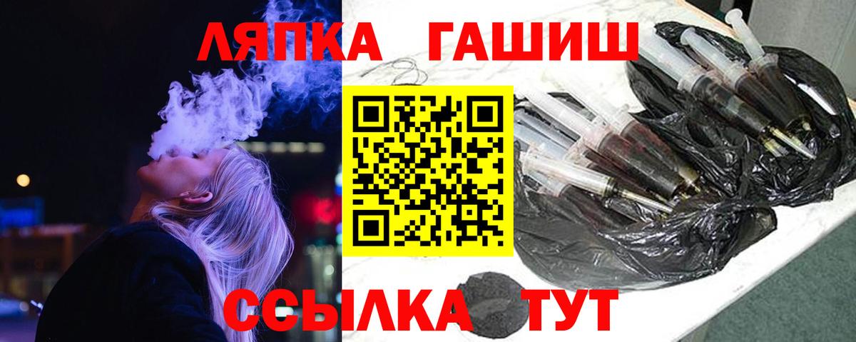 КОКАИН  Бошки Шишки  Железногорск  КЕТАМИН  Лсд 25  Вход с VPN  APVP СК   Гашиш  Мефедрон   Экстази 
