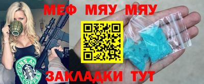дмт Ливны