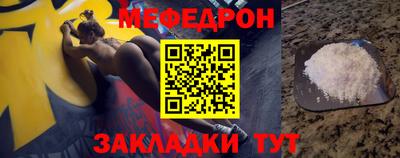 стаф Ликино-Дулёво