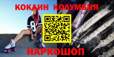 2c-b Лесосибирск