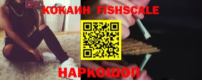 стаф Ликино-Дулёво