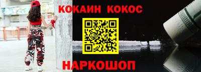 стаф Ликино-Дулёво
