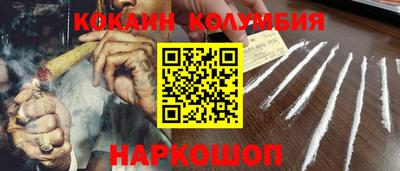 дмт Ливны
