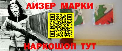 2c-b Лесосибирск