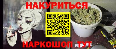 дмт Ливны