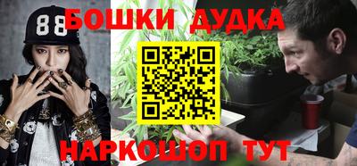 стаф Ликино-Дулёво