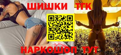 дмт Ливны