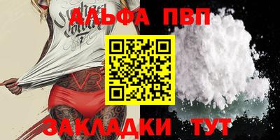стаф Ликино-Дулёво