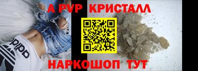 дмт Ливны