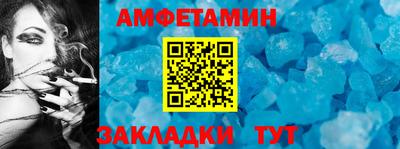 дмт Ливны