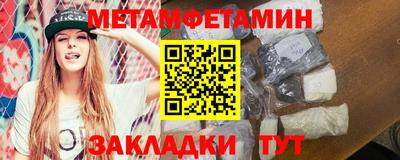 дмт Ливны