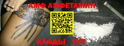 дмт Ливны