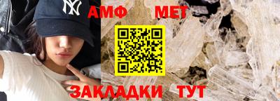 дмт Ливны