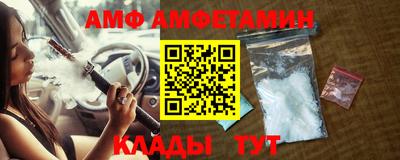 стаф Ликино-Дулёво