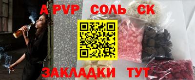 дмт Ливны