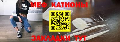 стаф Ликино-Дулёво