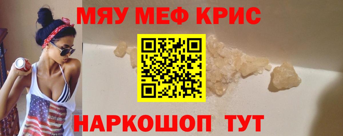 МЕФ Железногорск