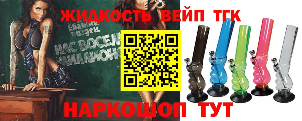 МАРИХУАНА Железногорск