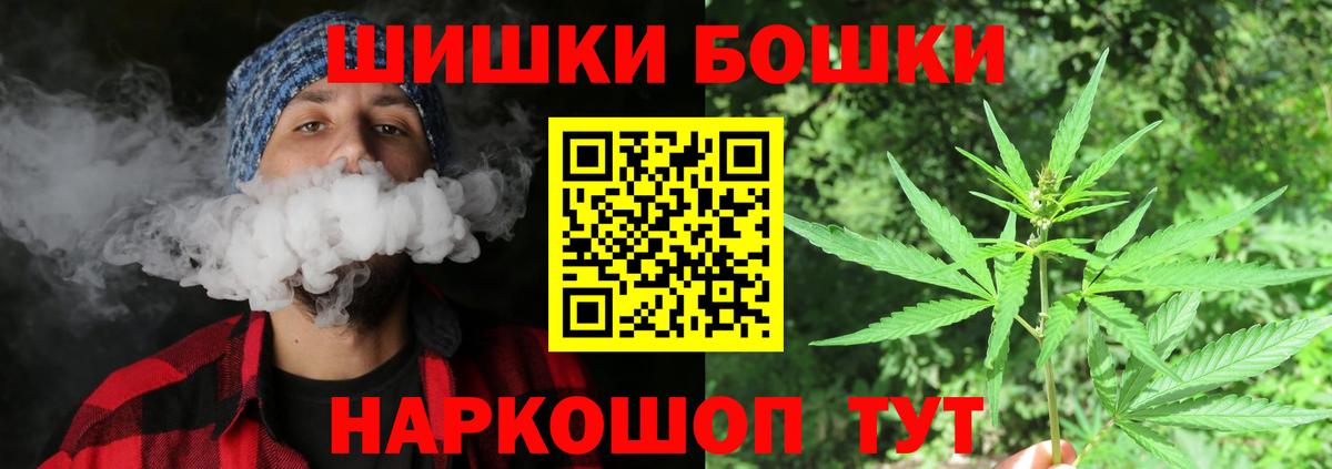 Марихуана SATIVA & INDICA Железногорск